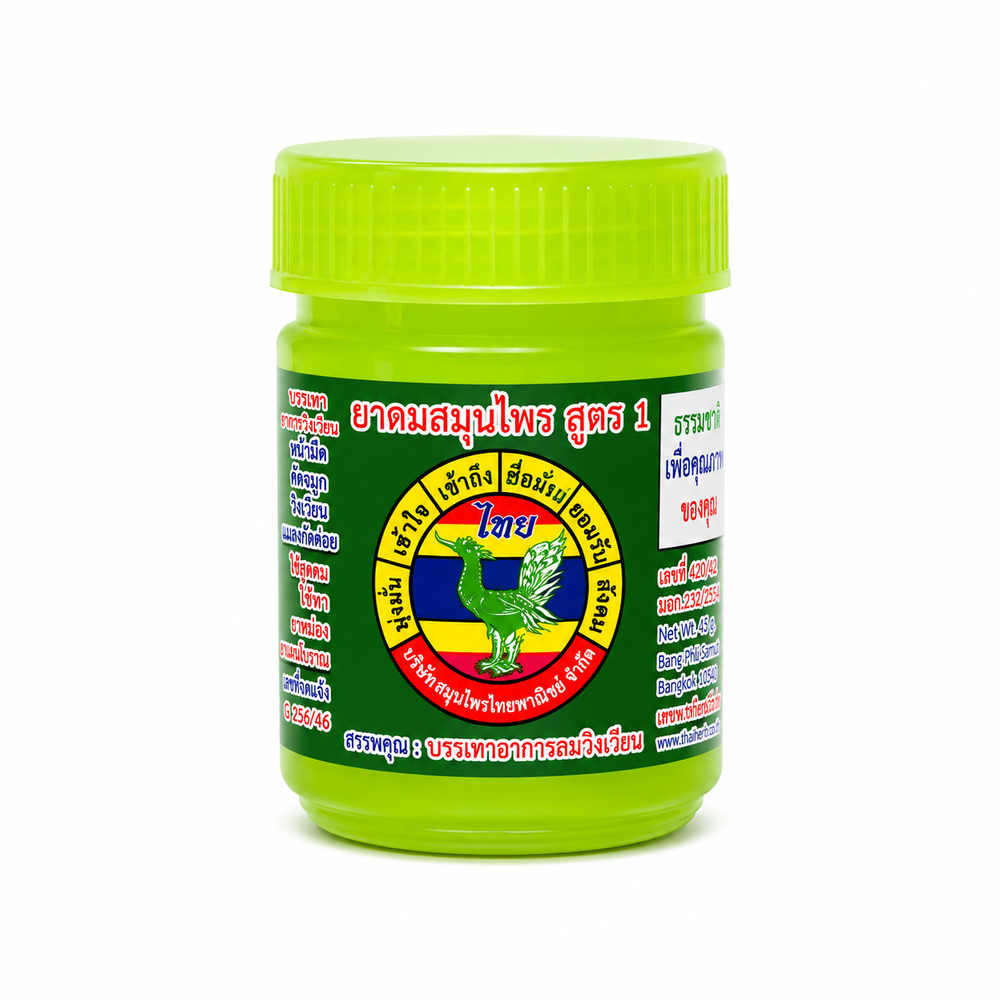 Hongthai Green Formula